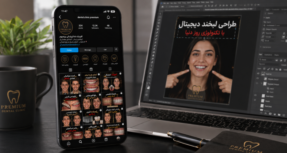 طراحی کاور ریلز